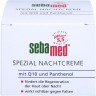 sebamed Spezial Nachtcreme Q10 Специальный ночной крем Q10