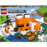 LEGO Minecraft 21178 Die Fuchs-Lodge ЛЕГО Лисья хижина