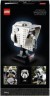 LEGO LEGO Star Wars 75305 Scout Trooper Helm Шлем разведчика LEGO Star Wars 75305