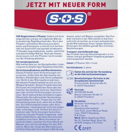 SOS Regel-Schmerz-Pflaster, 2 Stuck, SOS Пластырь от менструальных болей, согревающий, до 12 часов тепла, 2 шт.