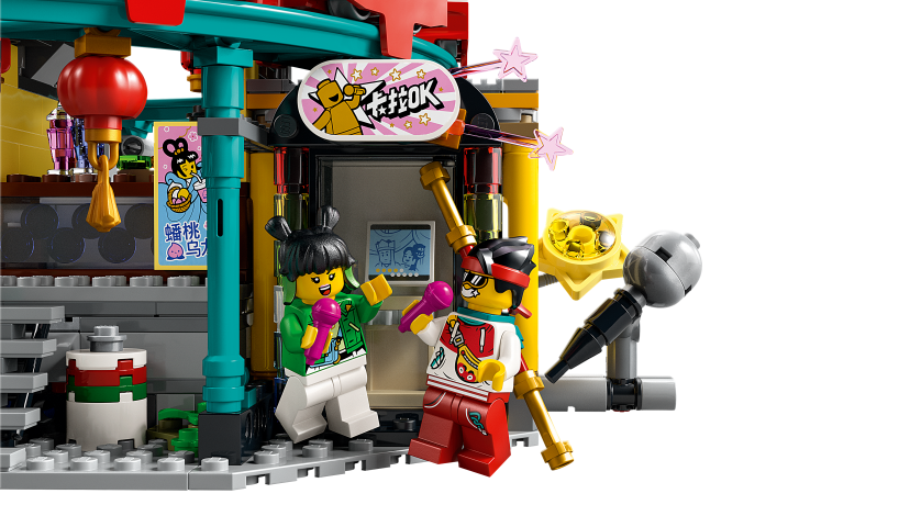 Lego Stadt der Laternen Город фонарей