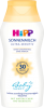 Hipp Babysanft  Хипп Детское Молочко для загара LSF30, 200 мл