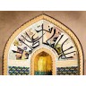 CALVENDO Puzzle CALVENDO Puzzle Mosaik im Oman Пазл CALVENDO Puzzle Mosaic в Омане