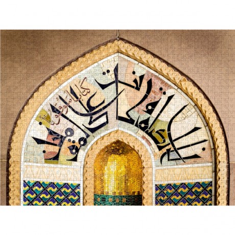 CALVENDO Puzzle CALVENDO Puzzle Mosaik im Oman Пазл CALVENDO Puzzle Mosaic в Омане