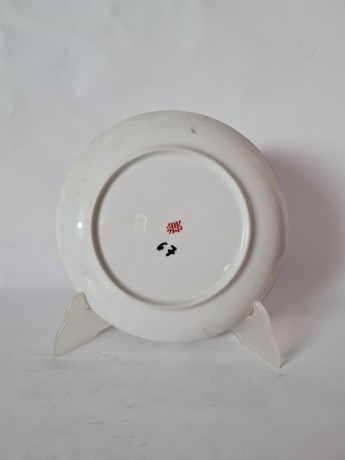 Noritake Винтажная Декоративная тарелка "Цапли", 19,5см, Япония, 1950-60гг.