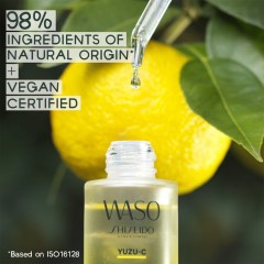 Shiseido Yuzu-C Glow-On Shot  Yuzu-C светится при выстреле