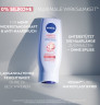 NIVEA Length Wonder starkende Spulung, 200 ml, Нивеа кондиционер ниацинамид, масло ши 200 мл