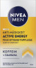 NIVEA MEN Active Energy Anti-Mudigkeit Feuchtigkeitspflege, 50 ml, Нивеа Мужской увлажняющий крем витамин E, кофеин 50 мл