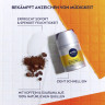 NIVEA MEN Active Energy Anti-Mudigkeit Feuchtigkeitspflege, 50 ml, Нивеа Мужской увлажняющий крем витамин E, кофеин 50 мл