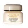 Shiseido Nourishing Cream Concentrate Питательный крем-концентрат