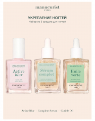 Manucurist SET Active Blur + Complete Serum + Cuticle Oil, Набор Укрепление ногтей, 3шт (Франция): покрытие Active Blur, сыворотка Complete Serum, масло Cuticle Oil, безопасная растительная формула 9 Free