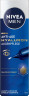 NIVEA MEN Anti-Age Hyaluron Augenpflege, 15 ml, Нивеа Мужской крем для глаз гиалуроновая кислота, витамин E anti-age 15 мл