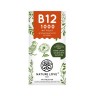 Nature Love Vitamin B12 Tabletten Витамин В12 для нормальной функции нервной системы, 180 табл.