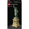 LEGO Architecture 21042 Freiheitsstatue ЛЕГО Статуя Свободы