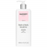 Marbert Sensitive Rich Body Lotion Насыщенный лосьон для чувствительной кожи