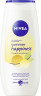 NIVEA Pflegedusche Summer Happiness Orange & Avocado Oil, 250 ml, Нивеа Крем гель для душа с маслом авокадо, аромат апельсина, витамины C и E, 250 мл