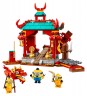 Lego Minions Kung Fu Tempel Храм миньонов кунг-фу