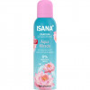 ISANA Parfum Deodorant Aqua Miracle 150ml, Изана Парфюмированный дезодорант-спрей, свежесть лотоса и водных цветов, 48ч защита, 150 мл
