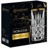 Nachtmann Nachtmann Noblesse Gold Longdrink Glas Set 2-tlg. - Limited Edition h: 151 mm / 375 ml Набор стаканов для длинных напитков Nachtmann Noblesse Gold, 2 шт. Ограниченная серия, высота: 151 мм / 375 мл.