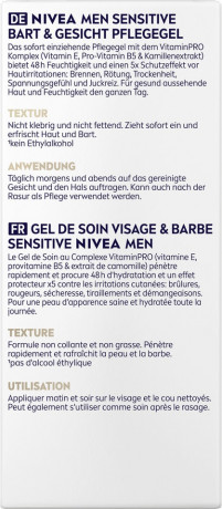 NIVEA MEN Sensitive Bart & Gesicht Pflegegel, 50 ml, Нивеа Мужской гель для лица пантенол, витамин E, экстракт ромашки для чувствительной кожи 50 мл