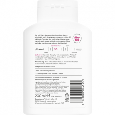 SEBAMED Frische Dusche, 200 ml, Себамед Гель для душа освежающий, мягкая формула, для чувствительной кожи, 200 мл