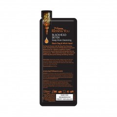7th. Heaven Blackhead Detox Peel Off Mask  Маска-пленка для детоксикации от черных точек