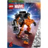 LEGO LEGO Marvel Super Heroes 76243 Rocket Mech LEGO Marvel Super Heroes 76243 Ракетный робот