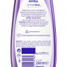 NIVEA Duschgel Floral Moon Orchidee & Blaubeerduft, 250 ml, Нивеа Гель для душа с ароматом орхидеи и черники, витамины C и E, увлажнение и защита от сухости, 250 мл