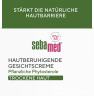 SEBAMED Hautberuhigende Gesichtscreme, 50 ml, Себамед Успокаивающий крем для лица, для раздраженной и чувствительной кожи, 50 мл