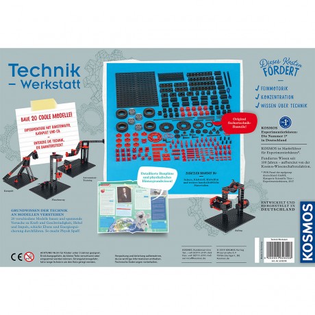 Kosmos Technik-Werkstatt техническая мастерская