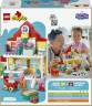 LEGO DUPLO 10467 Свинка Пеппа Конструктор Семейный дом, 84 детали, 5 фигурок, от 2 лет