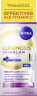 NIVEA Luminous630 Skin Glow Instant Glow Serum, 15 ml, Нивеа Сыворотка для лица, Luminous630 и ниацинамид, мгновенное сияние, сужение пор, 15 мл