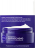 NIVEA Nachtpflege erfrischend Aloe Vera + Hyaluronsaure, 50 ml, Нивеа ночной крем гиалуроновая кислота, пантенол, алоэ вера 50 мл