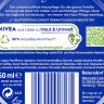 NIVEA Creme, 250 ml, Нивеа Классический крем в банке, пантенол и ланолин, глубокое питание, для всей семьи, 250 мл