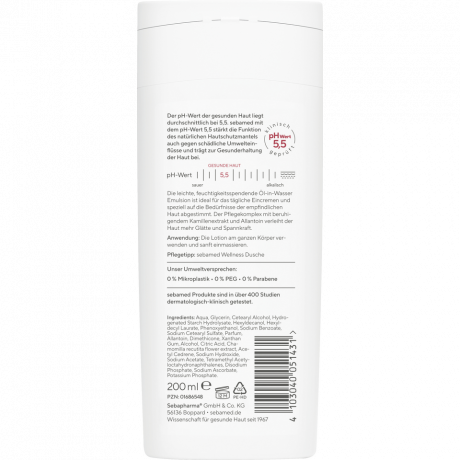 SEBAMED Lotion, 200 ml, Себамед Лосьон для тела, увлажнение, для чувствительной кожи, 200 мл