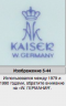 AK-Kaiser Porzellan Heimatteller Pforzheim, AK-Кайзер Коллекционная фарфоровая тарелка "Пфорцхайм" 24см