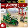 LEGO LEGO Ninjago 71788 Lloyds Ninja-Motorrad LEGO Ninjago 71788 Мотоцикл Ллойда Ниндзя