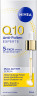 NIVEA Q10 Anti-Falten Experte Dual Action Serum, 30 ml, Нивеа Сыворотка для лица, Q10 и Glycostop, против морщин и гликации, результат за 2 недели, 30 мл