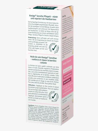 Kneipp Pflegeöl Sensitiv, Масло для ухода за чувствительной кожей, 100 мл