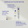 NIVEA Q10 Anti-Falten Experte Gezielter Falten-Auffuller Serum, 15 ml, Нивеа Сыворотка филлер для лица, Q10 и пептиды Bioxifill, точечное заполнение морщин за 5 минут, 15 мл