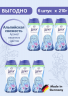 Lenor Wascheparfum Aprilfrisch 6St, Ленор Парфюм для стирки Альпийская свежесть, 210 гр х 6 штук