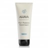 AHAVA Probiotic Hand Cream Пробиотический крем для рук