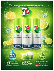 SodaStream 7UP Sirup 3stk, Сироп для приготовления 7UP, без сахара, 440 мл х 3 штуки