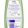 NIVEA Duschgel Lemongrass & Oil, 250 ml, Нивеа Гель для душа с маслом лемонграсса, витамины C и E, ухаживающие масла, увлажнение, 250 мл