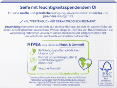 NIVEA Pflegeseife Creme Soft, 100 g, Нивеа Кусковое мыло, миндальное масло, мягкое очищение и уход, 100 г