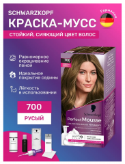 Schwarzkopf Perfect Mousse  Dark Blonde 700,  Краска-мусс для волос без аммиака тон 700 Русый, Германия