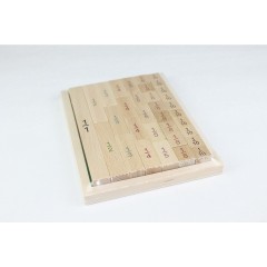 Lernspielzeug Bruch -und Prozentrechner Lange im Tableau aus Holz Обучающая игрушка Калькулятор дробей и процентов Лонг в деревянной доске