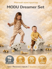 Modu Dreamer Kit 34-teilig sand grey/yellow honey, Мягкий конструктор MODU Dreamer Set 34 детали, 25 моделей, безопасная развивающая игрушка для детей 2-6 лет из EPP, Песочно-серый/медово-желтый