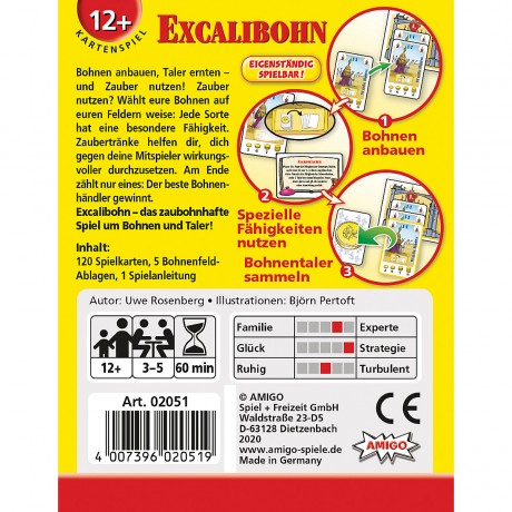 Amigo Excalibohn фасоль экскали