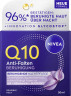 NIVEA Q10 Anti-Falten Bruhigende Nachtpflege, 50 ml, Нивеа ночной крем пантенол, коэнзим Q10, экстракт солодки против морщин 50 мл